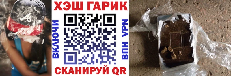 Наркотические вещества Разумное ГАШ  КОКАИН  Псилоцибиновые грибы  Меф мяу мяу 