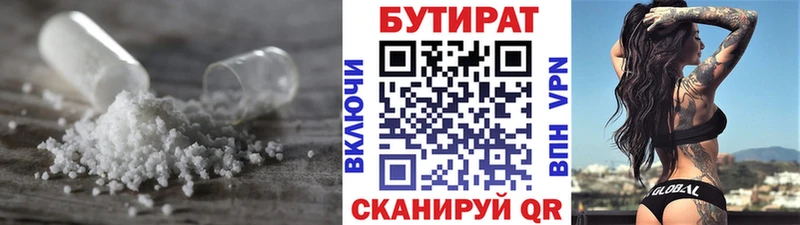 где найти наркотики  Разумное  omg ONION  это Telegram  БУТИРАТ BDO 33% 