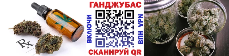 ссылка на мегу как войти  Разумное  Canna-Cookies конопля 