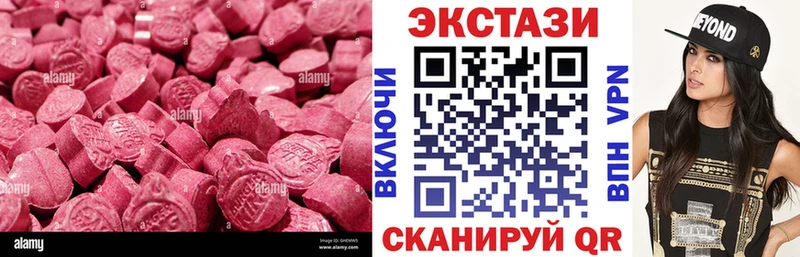 Ecstasy бентли даркнет сайт кракен сайт Разумное