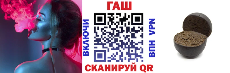 ГАШ гашик  Разумное 