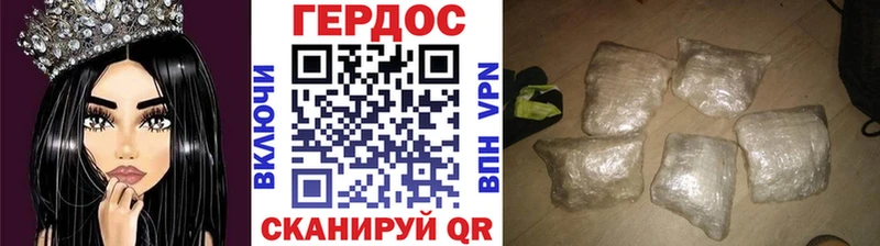 закладки  Разумное  Героин VHQ 