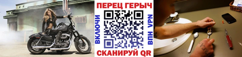 Героин хмурый Разумное