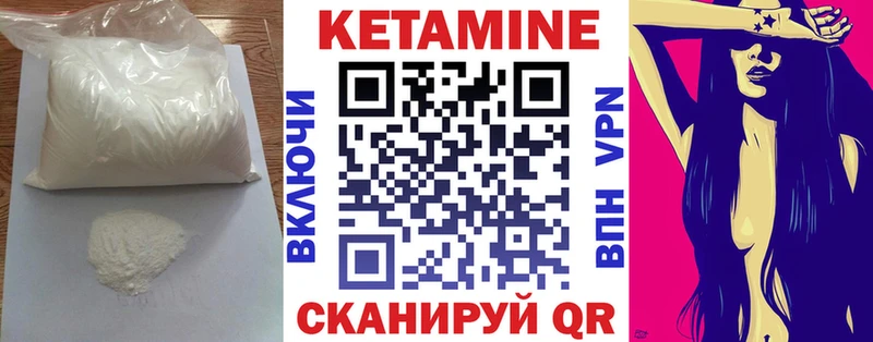 нарко площадка формула  как найти   МЕГА зеркало  Разумное  Кетамин ketamine 