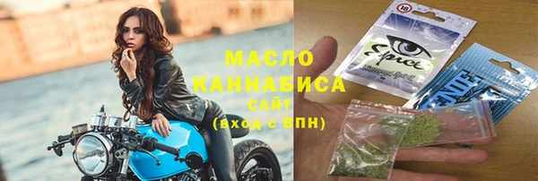 мескалин Балабаново