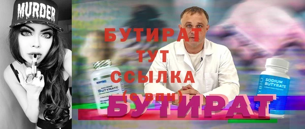 марихуана Балахна