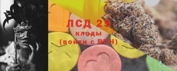 марихуана Балахна