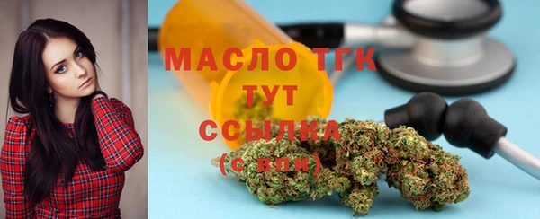 мескалин Балабаново