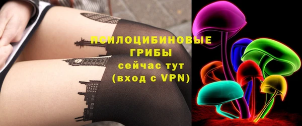 мескалин Балабаново