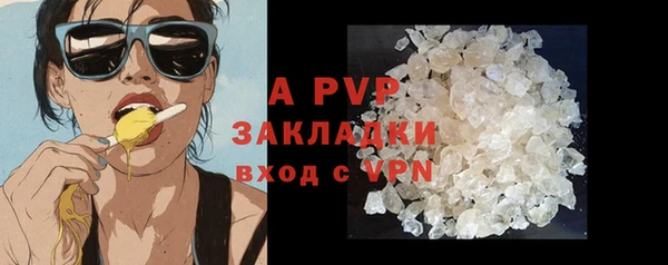мескалин Балабаново