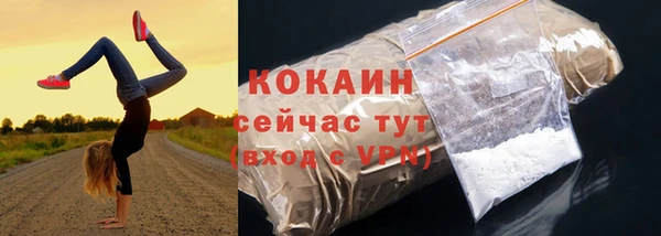 марихуана Балахна