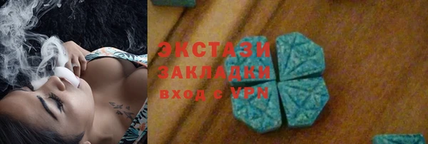 мескалин Балабаново