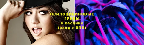 мескалин Балабаново