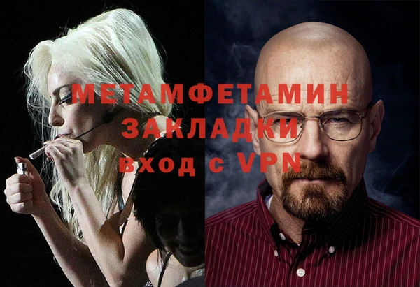 мескалин Балабаново