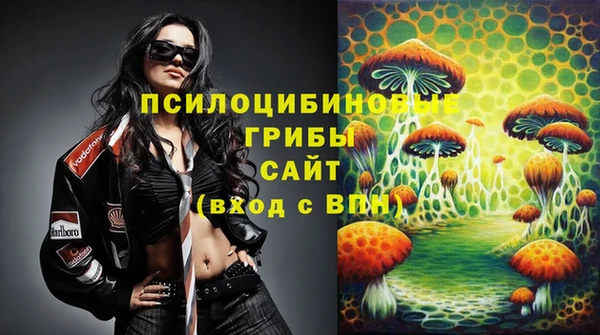 мескалин Балабаново