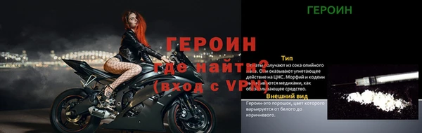 мескалин Балабаново