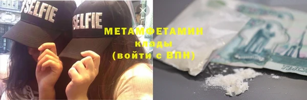 мескалин Балабаново