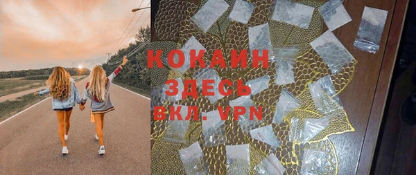 мескалин Балабаново