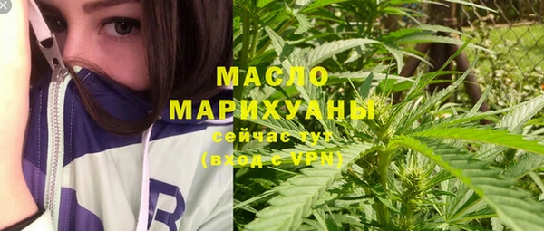 марихуана Балахна