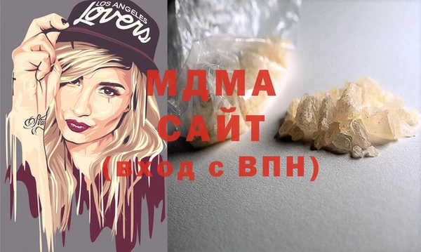 марихуана Балахна