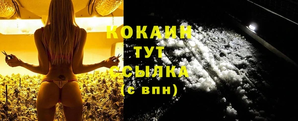 мескалин Балабаново