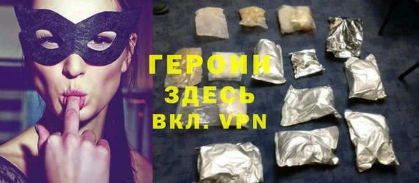марихуана Балахна