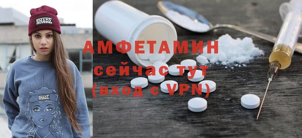 мескалин Балабаново