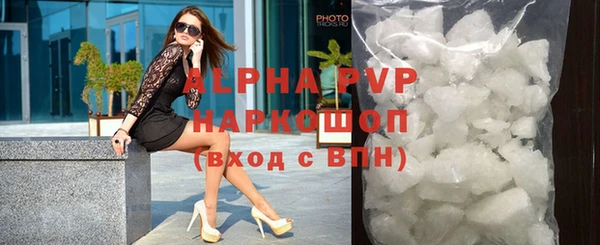 марихуана Балахна
