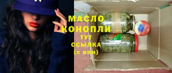 мескалин Балабаново