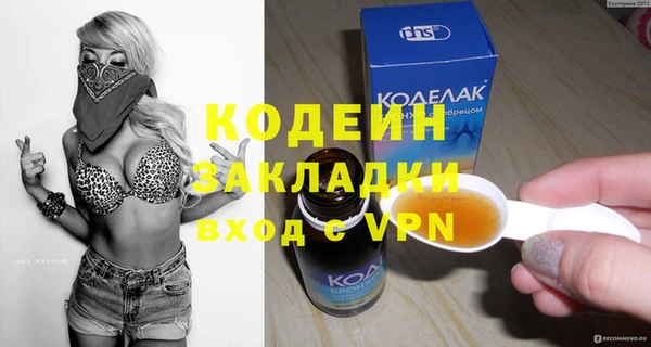 марихуана Балахна