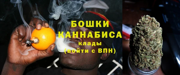 марихуана Балахна