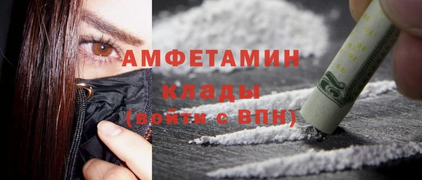марихуана Балахна