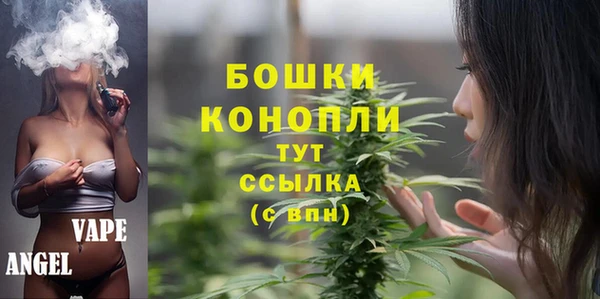 марихуана Балахна