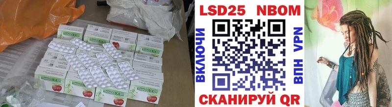 ЛСД экстази кислота  Разумное 