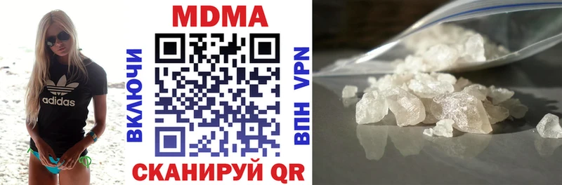 где найти наркотики  Разумное  МДМА кристаллы 