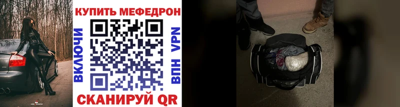 купить наркотик  Разумное  Меф мяу мяу 