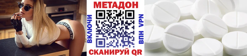Метадон VHQ  blacksprut сайт  Разумное  даркнет сайт 