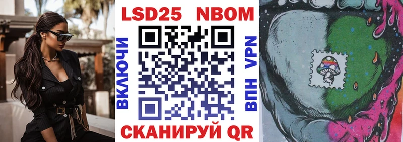 наркотики  Разумное  darknet Telegram  Марки 25I-NBOMe 1500мкг 