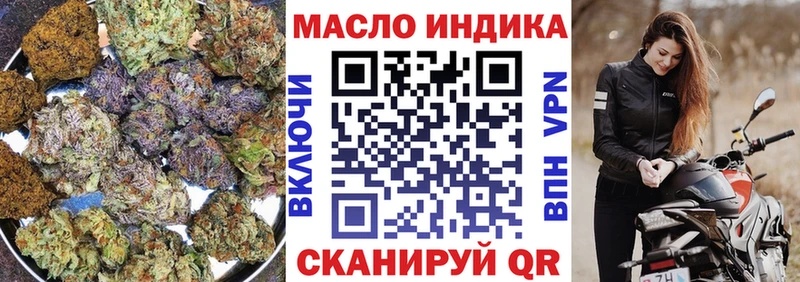 площадка как зайти  Разумное  Дистиллят ТГК гашишное масло  купить наркотик 